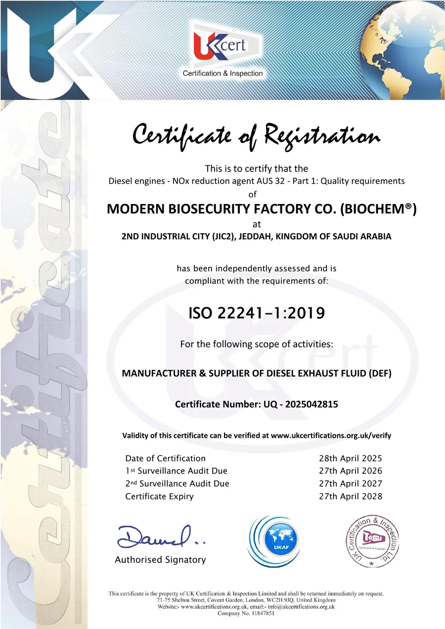 شهادة ISO 22241-1:2019 لشركة مصنع الوقاية الحديثة للصناعة (بيوكم)