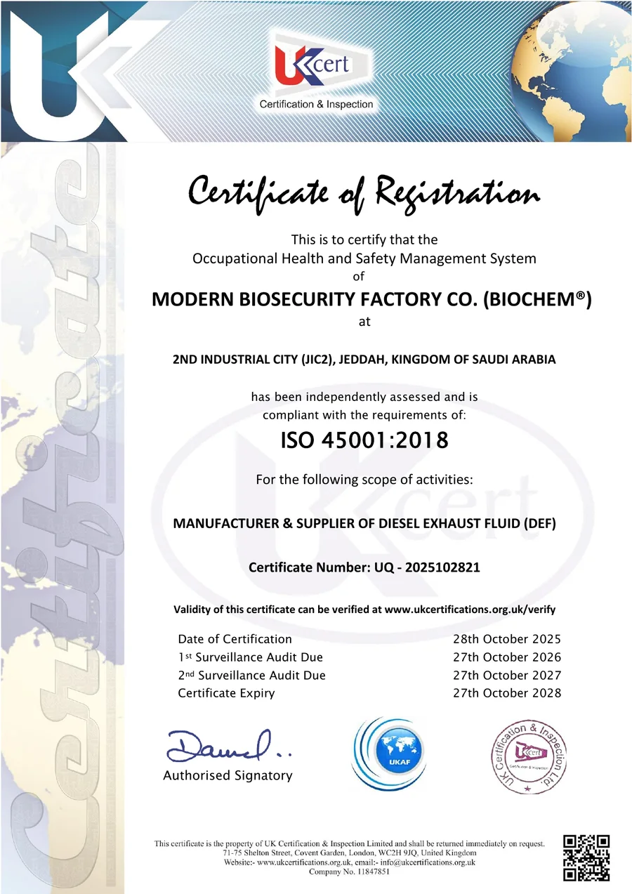 شهادة ISO 45001:2018 لشركة مصنع الوقاية الحديثة للصناعة (بيوكم)