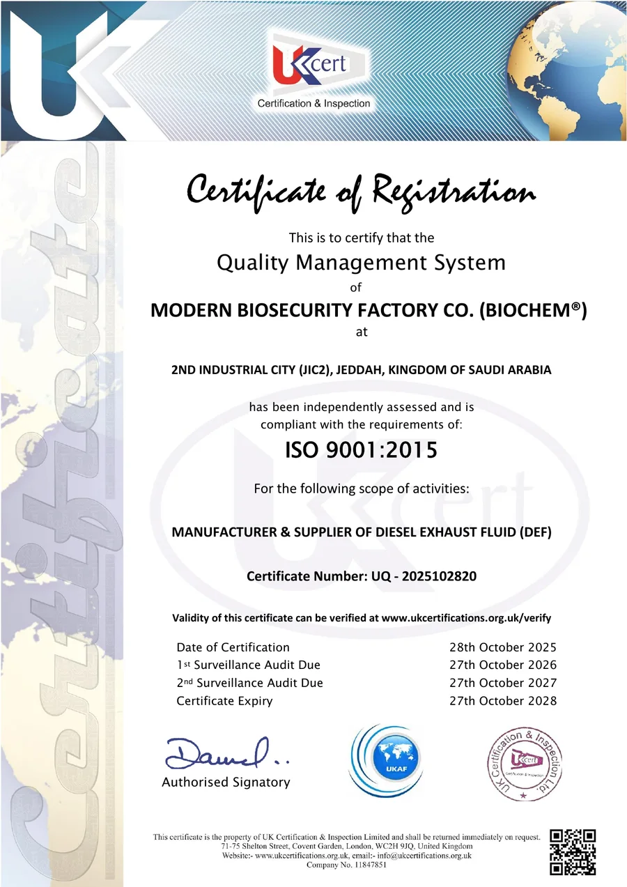 شهادة ISO 9001:2015 لشركة مصنع الوقاية الحديثة للصناعة (بيوكم)